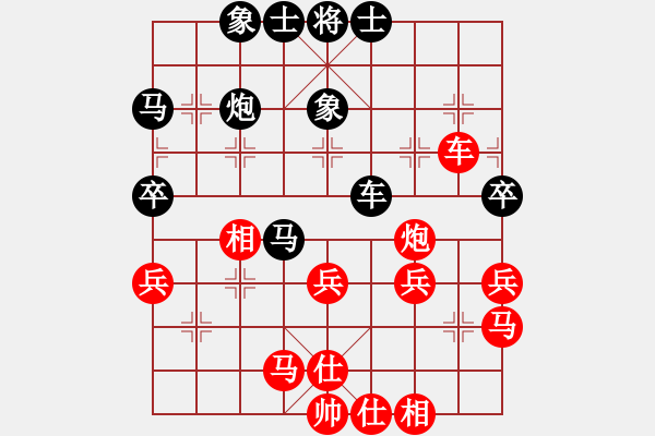 象棋棋譜圖片：紅藍棋股(天帝)-和-張海江(6段) - 步數(shù)：40 