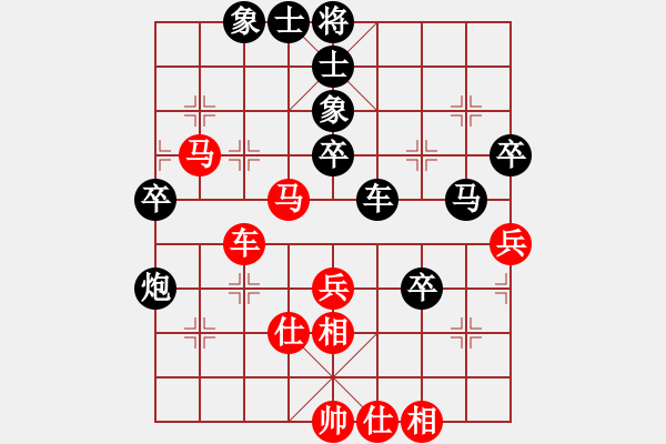 象棋棋譜圖片：緬甸 蔣慶民 負(fù) 西馬 何榮耀 - 步數(shù)：70 