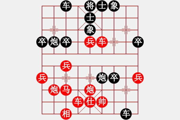 象棋棋譜圖片：速戰(zhàn)39-豬葛亮(3段)-勝-情風(fēng)(7段) - 步數(shù)：40 