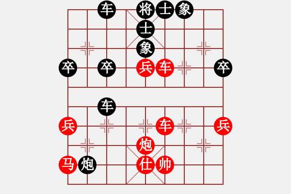 象棋棋譜圖片：速戰(zhàn)39-豬葛亮(3段)-勝-情風(fēng)(7段) - 步數(shù)：50 