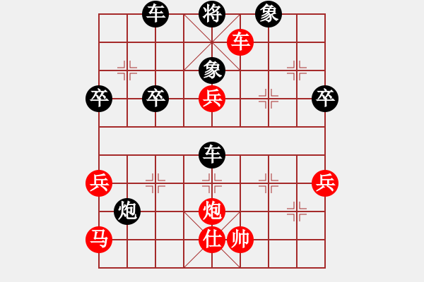 象棋棋譜圖片：速戰(zhàn)39-豬葛亮(3段)-勝-情風(fēng)(7段) - 步數(shù)：60 