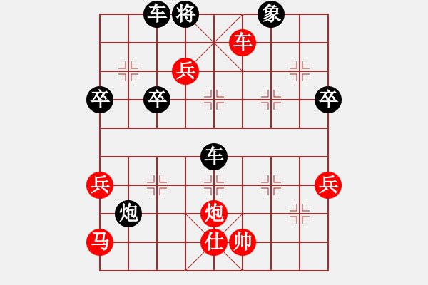 象棋棋譜圖片：速戰(zhàn)39-豬葛亮(3段)-勝-情風(fēng)(7段) - 步數(shù)：63 