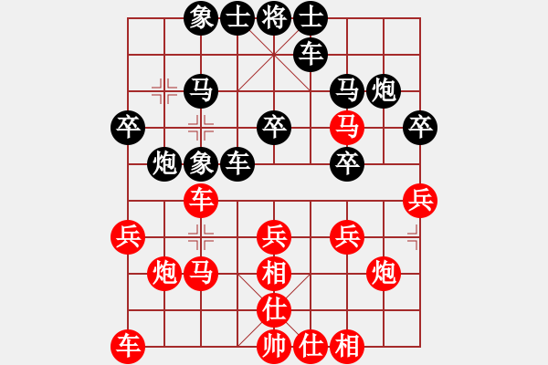 象棋棋譜圖片：趙國榮     先勝 莊玉庭     - 步數(shù)：30 