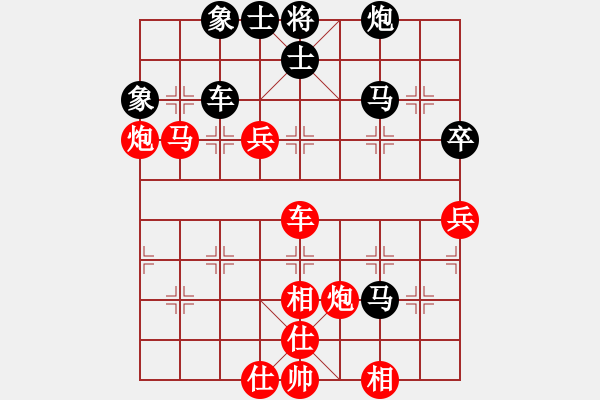 象棋棋譜圖片：趙國榮     先勝 莊玉庭     - 步數(shù)：81 