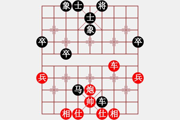 象棋棋譜圖片：兩頭蛇[406039482] -VS- 敦煌葡萄[1909059998] - 步數(shù)：54 