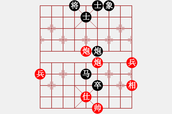 象棋棋譜圖片：全球霸主(2段)-負(fù)-訥河棋大圣(4段) - 步數(shù)：100 