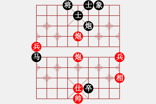 象棋棋譜圖片：全球霸主(2段)-負(fù)-訥河棋大圣(4段) - 步數(shù)：110 