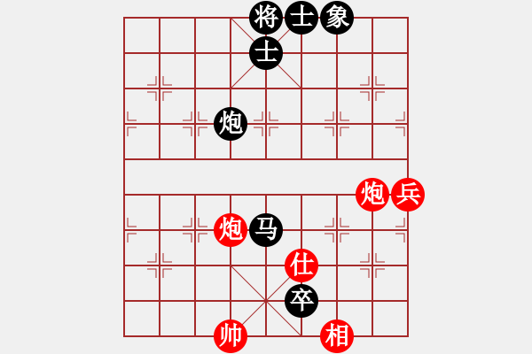 象棋棋譜圖片：全球霸主(2段)-負(fù)-訥河棋大圣(4段) - 步數(shù)：130 