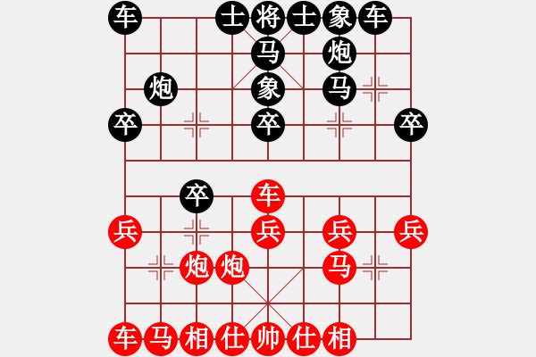 象棋棋譜圖片：全球霸主(2段)-負(fù)-訥河棋大圣(4段) - 步數(shù)：20 