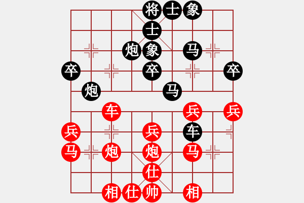 象棋棋譜圖片：全球霸主(2段)-負(fù)-訥河棋大圣(4段) - 步數(shù)：40 