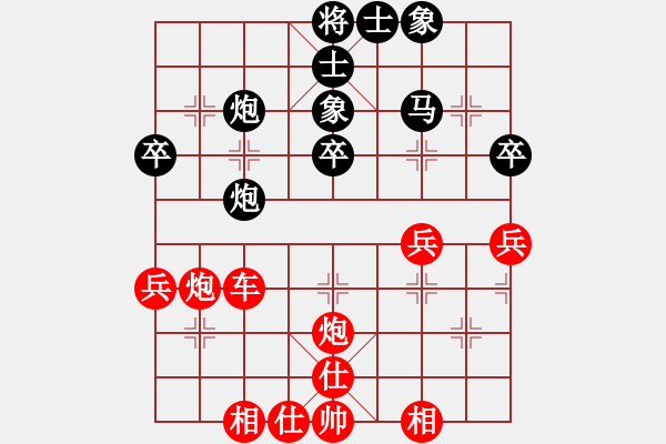 象棋棋譜圖片：全球霸主(2段)-負(fù)-訥河棋大圣(4段) - 步數(shù)：50 