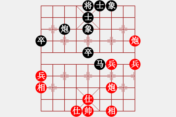 象棋棋譜圖片：全球霸主(2段)-負(fù)-訥河棋大圣(4段) - 步數(shù)：60 