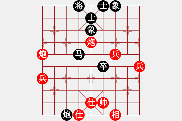 象棋棋譜圖片：全球霸主(2段)-負(fù)-訥河棋大圣(4段) - 步數(shù)：80 