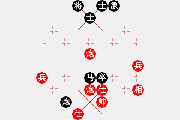 象棋棋譜圖片：全球霸主(2段)-負(fù)-訥河棋大圣(4段) - 步數(shù)：90 