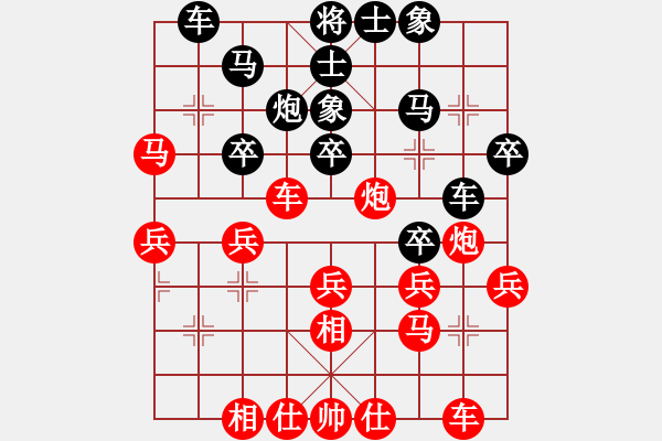 象棋棋譜圖片：田長興     先負(fù) 馮明光     - 步數(shù)：30 