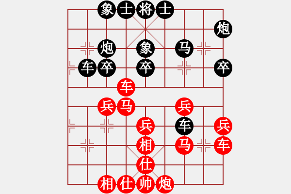 象棋棋譜圖片：福瑞迪(7段)-勝-火燙水泡(7段) - 步數(shù)：33 