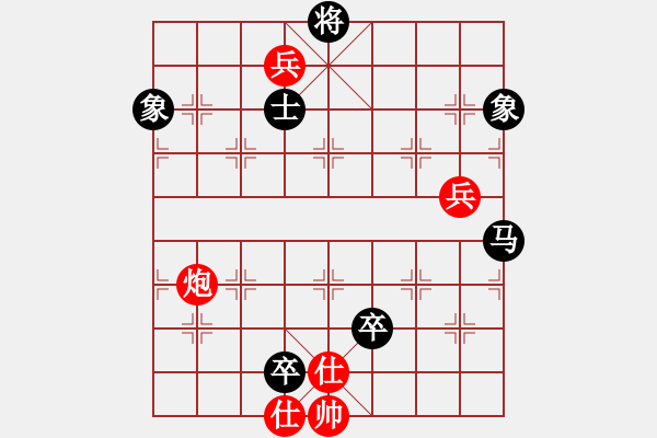 象棋棋譜圖片：大盜大盜愛(9段)-負-象棋倚天(日帥) - 步數(shù)：130 