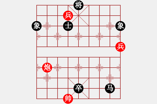 象棋棋譜圖片：大盜大盜愛(9段)-負-象棋倚天(日帥) - 步數(shù)：140 