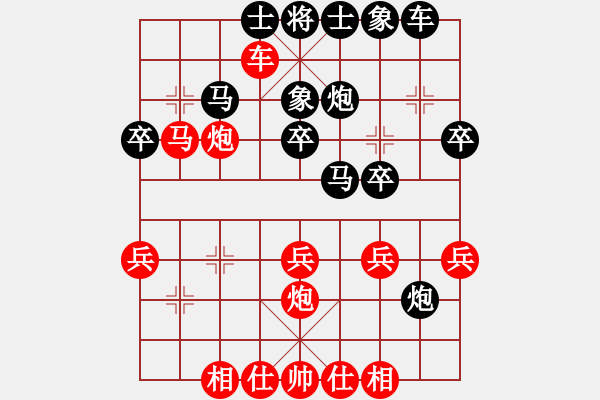 象棋棋譜圖片：大盜大盜愛(9段)-負-象棋倚天(日帥) - 步數(shù)：40 