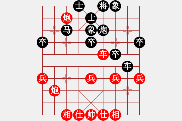 象棋棋譜圖片：大盜大盜愛(9段)-負-象棋倚天(日帥) - 步數(shù)：50 