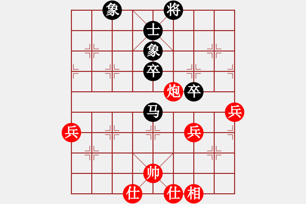 象棋棋譜圖片：大盜大盜愛(9段)-負-象棋倚天(日帥) - 步數(shù)：80 