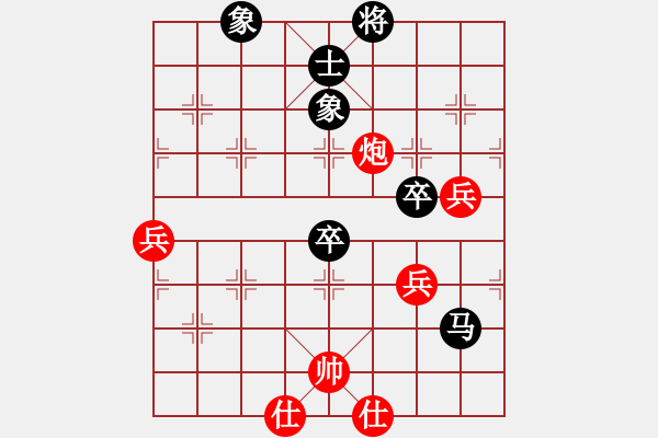 象棋棋譜圖片：大盜大盜愛(9段)-負-象棋倚天(日帥) - 步數(shù)：90 