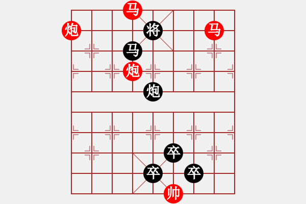 象棋棋譜圖片：【 帥 令 4 軍 】 秦 臻 擬局 - 步數(shù)：30 