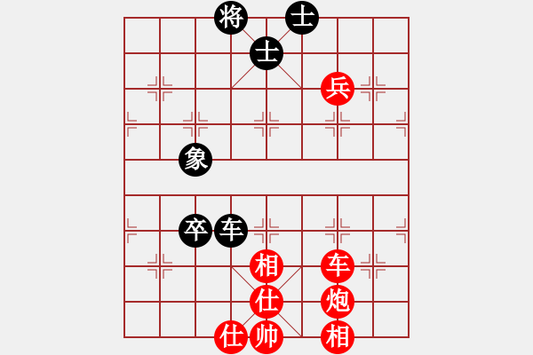 象棋棋譜圖片：德琪先和豆豆（殘局未果） - 步數：110 