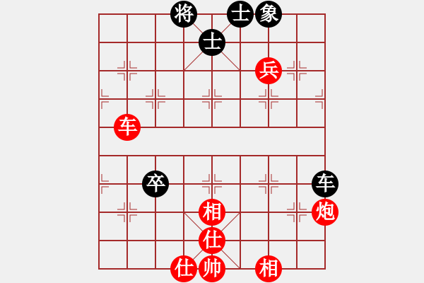 象棋棋譜圖片：德琪先和豆豆（殘局未果） - 步數：120 