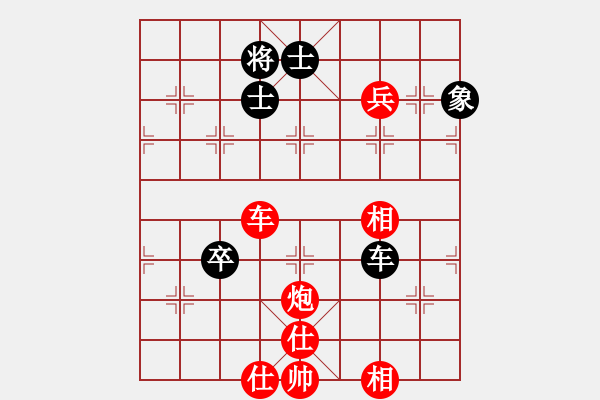 象棋棋譜圖片：德琪先和豆豆（殘局未果） - 步數：130 