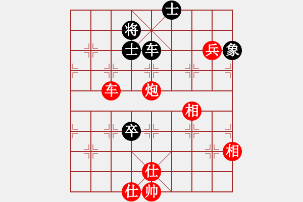 象棋棋譜圖片：德琪先和豆豆（殘局未果） - 步數：140 