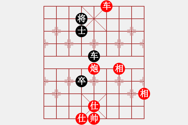 象棋棋譜圖片：德琪先和豆豆（殘局未果） - 步數：150 