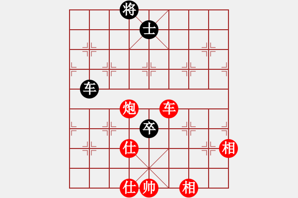 象棋棋譜圖片：德琪先和豆豆（殘局未果） - 步數：160 