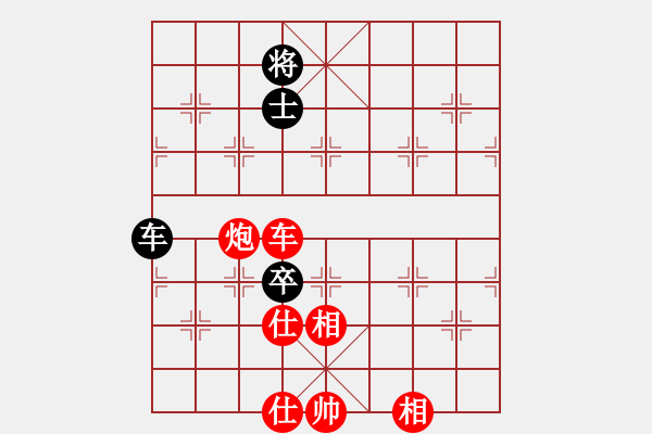 象棋棋譜圖片：德琪先和豆豆（殘局未果） - 步數：170 