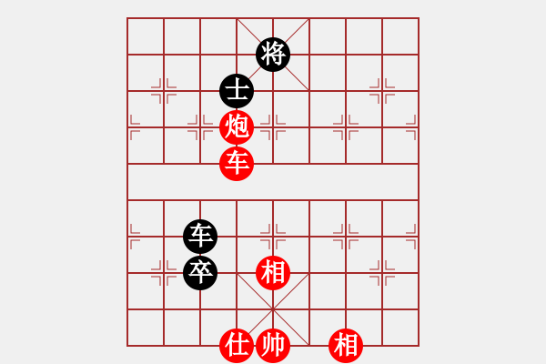 象棋棋譜圖片：德琪先和豆豆（殘局未果） - 步數：180 