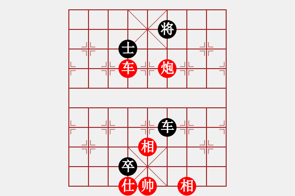 象棋棋譜圖片：德琪先和豆豆（殘局未果） - 步數：190 