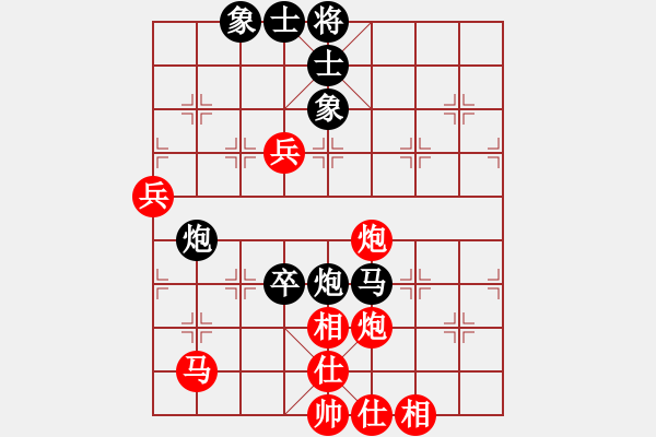 象棋棋譜圖片：四川 蔣全勝 和 上海 林宏敏 - 步數(shù)：90 