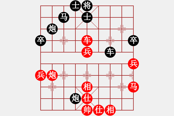 象棋棋譜圖片：中局過(guò)門(mén)戰(zhàn)術(shù)Y4.pgn - 步數(shù)：10 