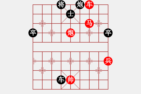 象棋棋谱图片：岁月如歌(9星)-胜-党晓阳(北斗) - 步数：100 