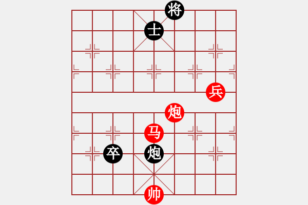 象棋棋谱图片：岁月如歌(9星)-胜-党晓阳(北斗) - 步数：130 