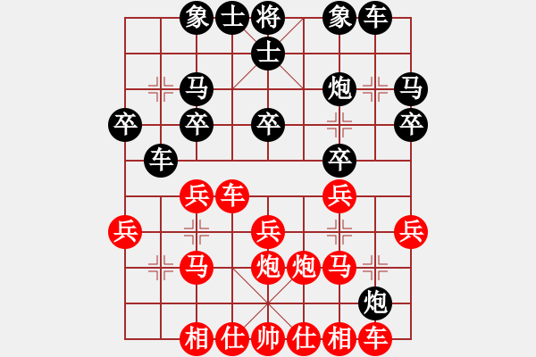 象棋棋谱图片：岁月如歌(9星)-胜-党晓阳(北斗) - 步数：20 