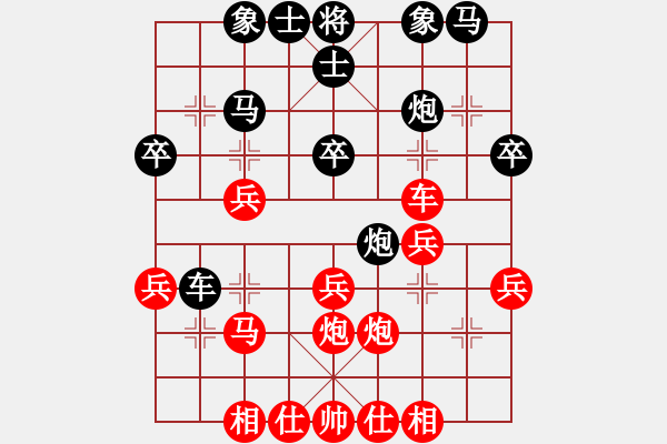 象棋棋谱图片：岁月如歌(9星)-胜-党晓阳(北斗) - 步数：30 