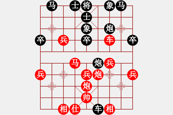 象棋棋谱图片：岁月如歌(9星)-胜-党晓阳(北斗) - 步数：40 