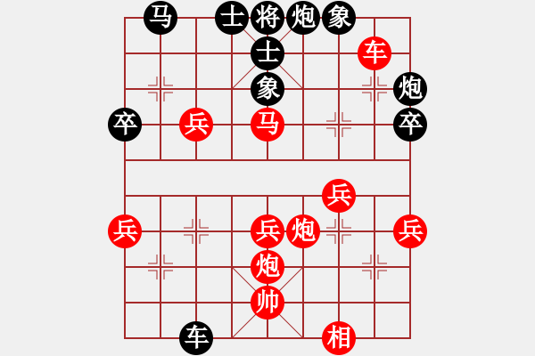 象棋棋谱图片：岁月如歌(9星)-胜-党晓阳(北斗) - 步数：50 