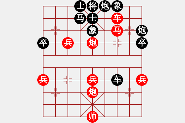 象棋棋谱图片：岁月如歌(9星)-胜-党晓阳(北斗) - 步数：60 