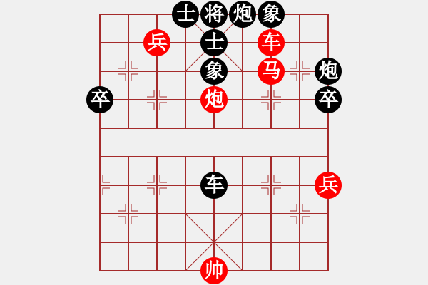 象棋棋谱图片：岁月如歌(9星)-胜-党晓阳(北斗) - 步数：70 