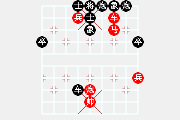 象棋棋谱图片：岁月如歌(9星)-胜-党晓阳(北斗) - 步数：80 