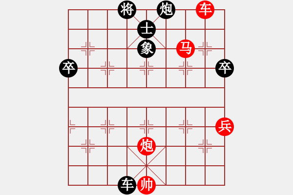 象棋棋谱图片：岁月如歌(9星)-胜-党晓阳(北斗) - 步数：90 