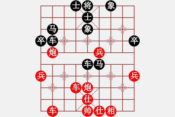 象棋棋谱图片：北京威凯＆金环建设京冀联队 王禹博 和 厦门象屿队 陈泓盛 - 步数：60 