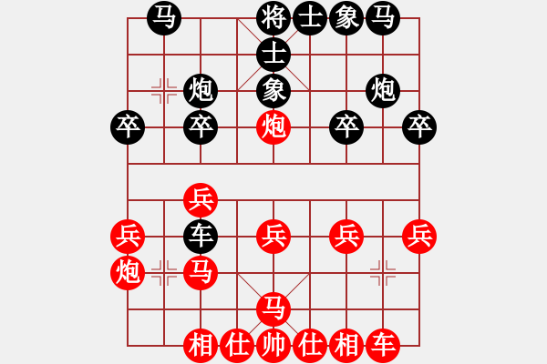 象棋棋譜圖片：很天真(1段)-勝-溫州老郭(3段) - 步數(shù)：20 